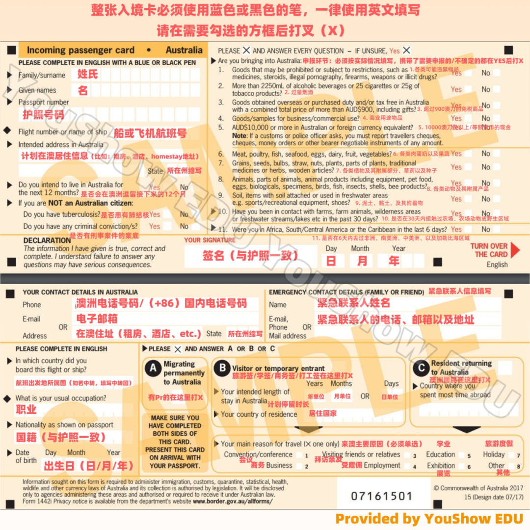 印度入境卡 Arrival Card 印度海關單填寫教學 - YA夫婦 旅遊手札