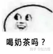 喝完珍珠奶茶照CT真的有阴影,珍珠是塑料做的?