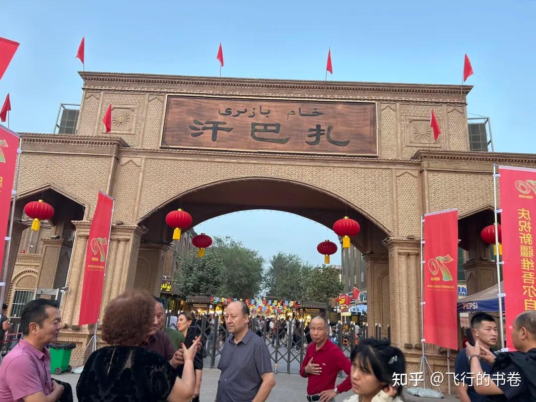 新疆喀什古城开城仪式：值得看吗？ - 知乎