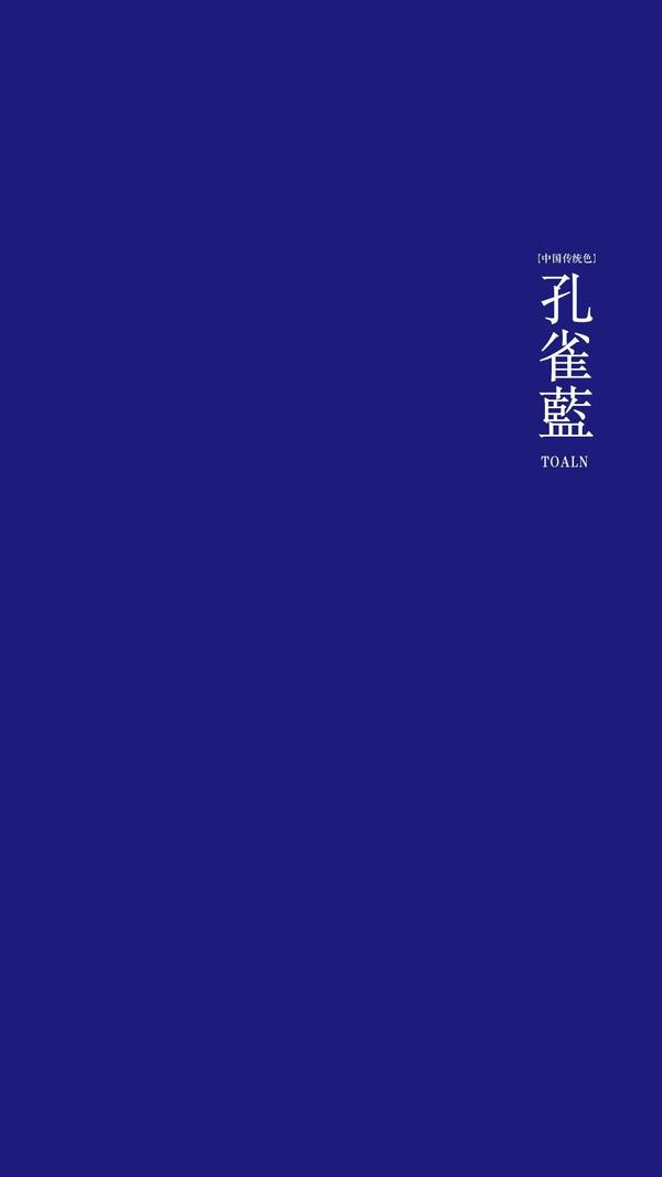 ロイヤリティフリー 中華壁紙 高品質の壁紙のhd壁紙