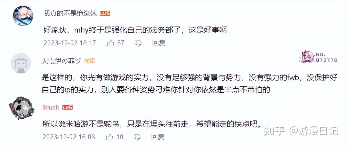 法律也要创新?米哈游法务总监受交大法学院邀请,演讲如何保护IP - 知乎