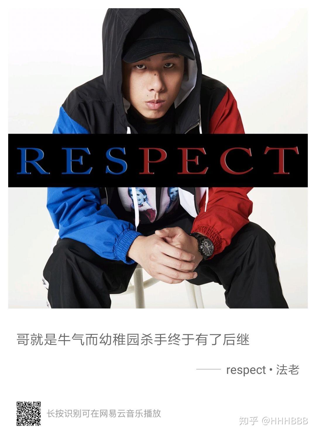 如何评价幼稚园杀手发布的新歌反弹琵琶