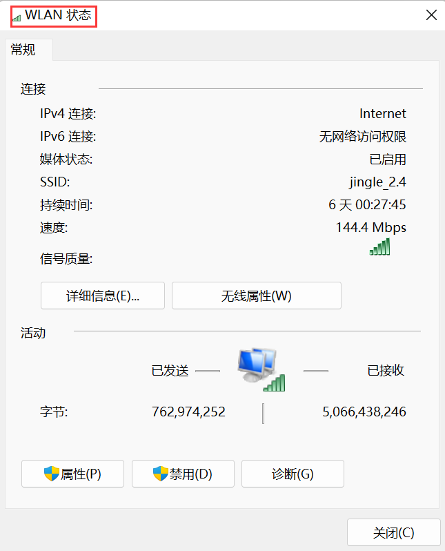 青皮树酒店wifi密码图片