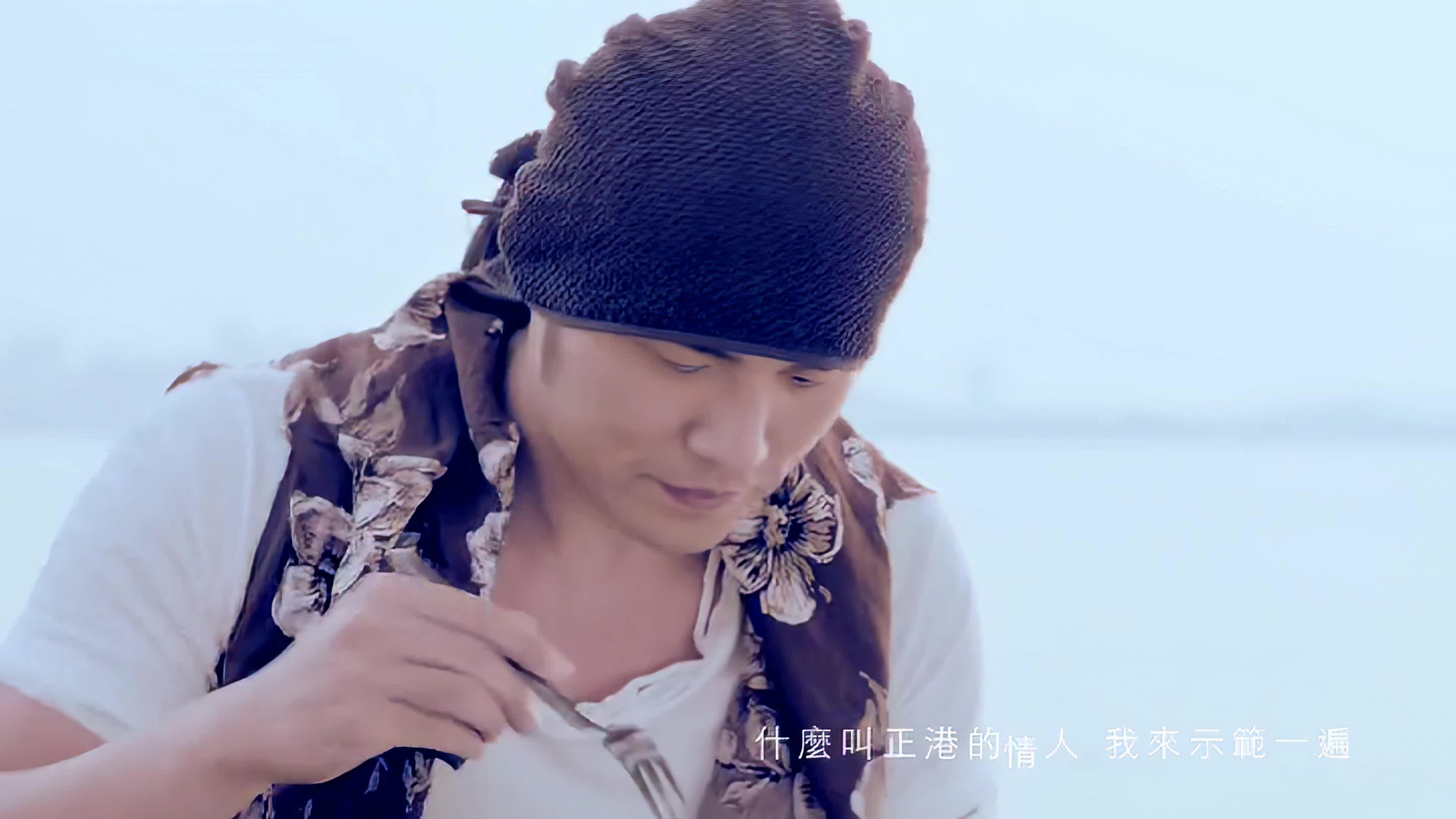 真4k修复周杰伦杨瑞代流浪诗人mv