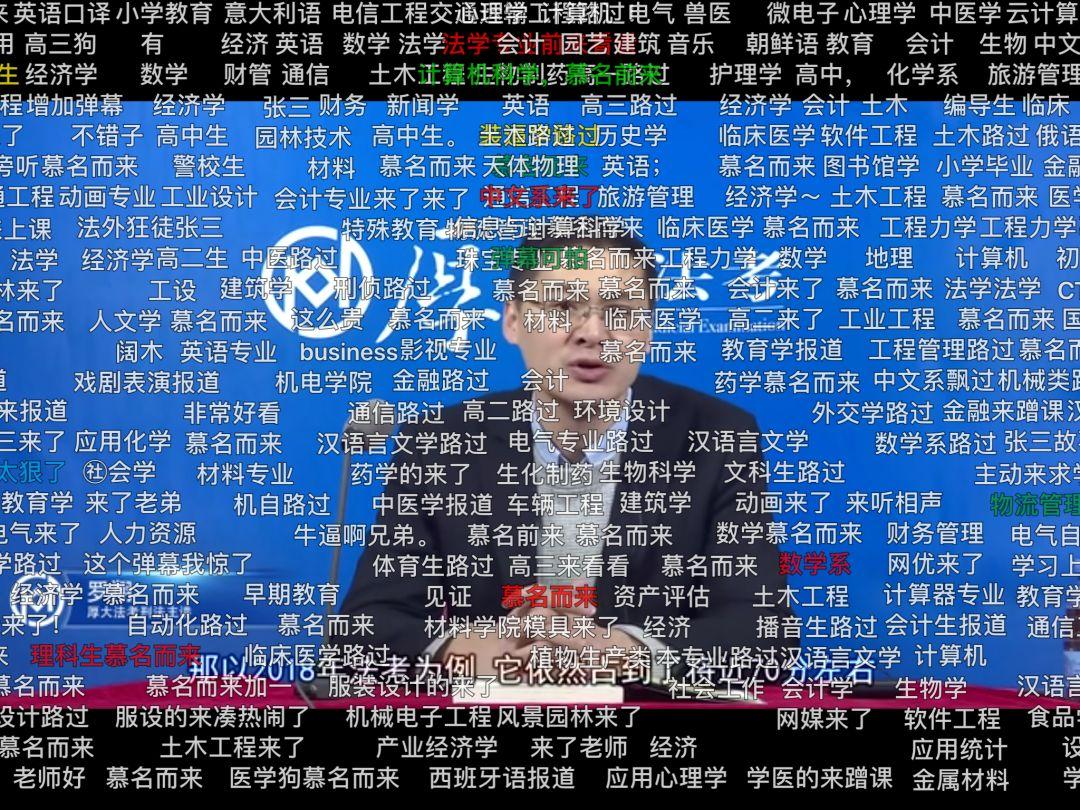 靠才华“出圈儿”,因幽默吸粉无数,看看他们的法学之路有多牛