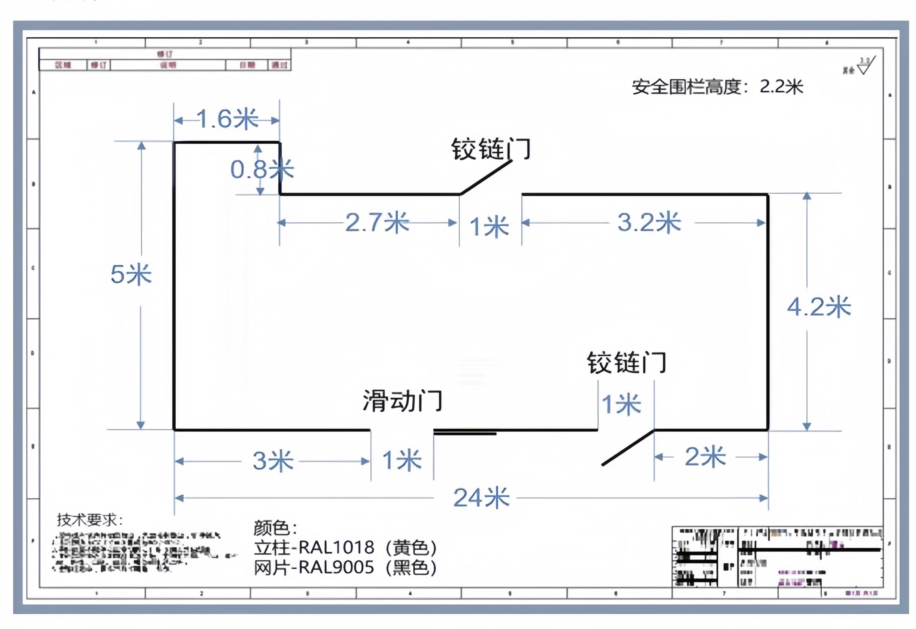 安全围栏设计全攻略:从围栏布局到安装,一文搞定!