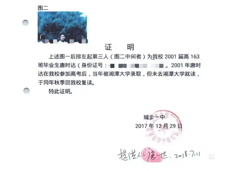 弟弟举报哥哥冒名上大学案开庭，母亲称弟弟嫌农村人穷，究竟谁在说谎？