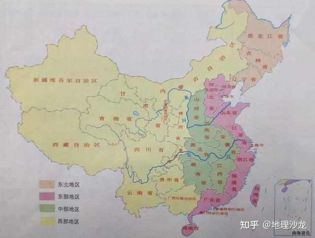 我国四大地区中的“中部地区”，是由哪六个省级行政区来组成？ - 知乎