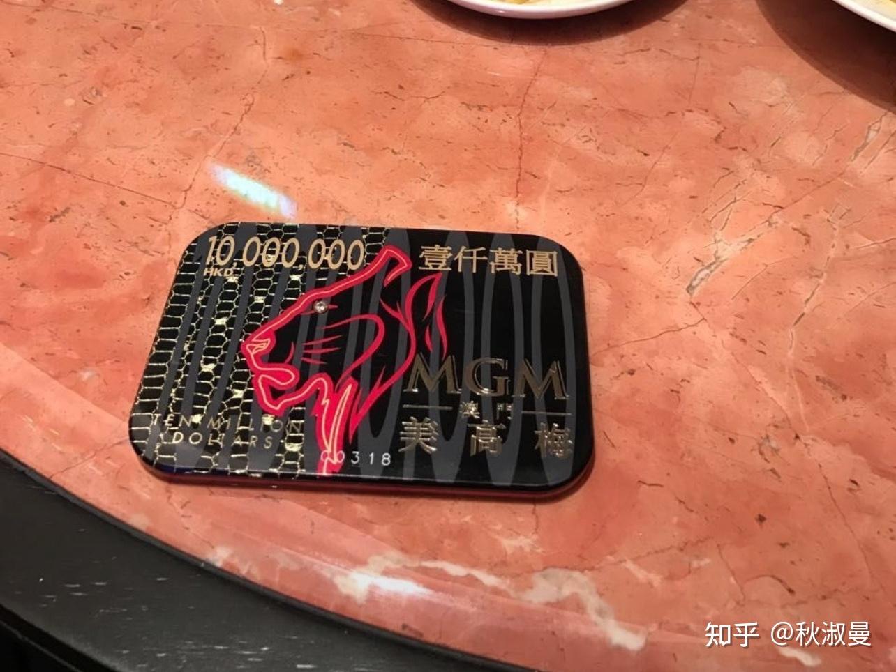 澳门最小的筹码面值是多少？ - 知乎