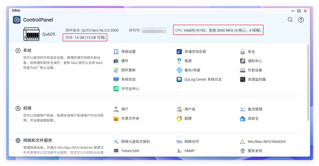 榨干 NAS!接入WorkBuddy,N150 CPU 跑本地 AI,分享一些真实用法