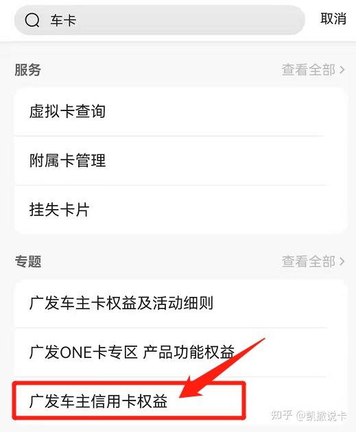 2,新戶額外返現新戶額外8%返現如果是廣發新戶辦理,白金卡可以享受