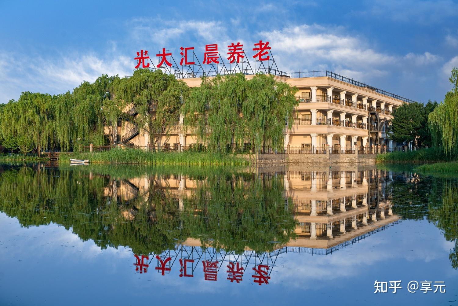 光大永明人寿光明一生养老年金险怎么样和横琴臻享一生中荷金生有约比