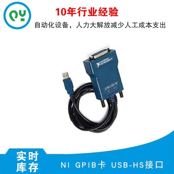  gpib usb 