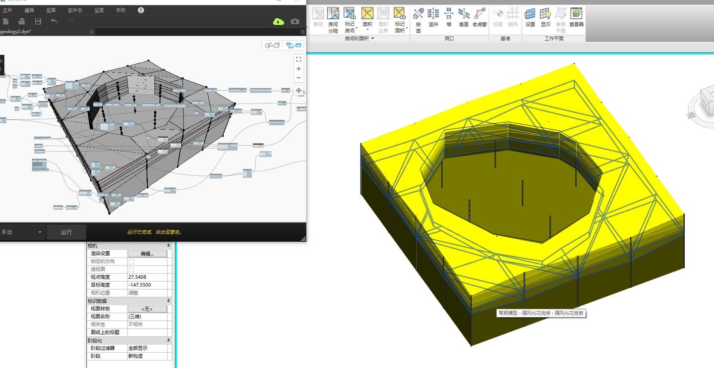 dynamorevit建立地質模型