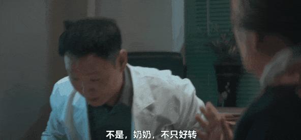 《超能路人甲》废柴秒变超英，网飞最新爆笑喜剧！