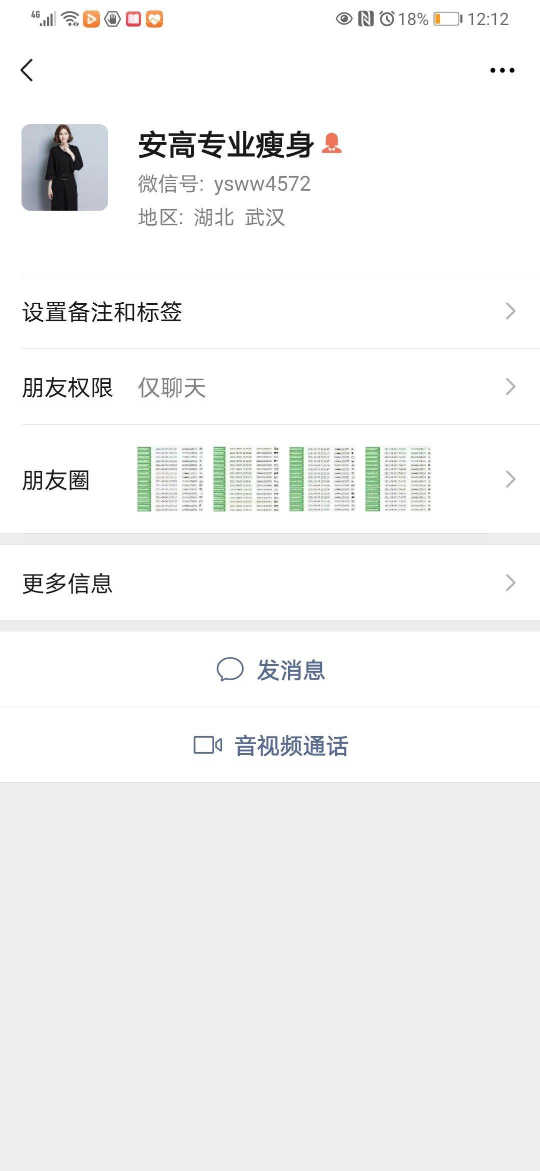 减肥最快最有效的中成药 v2-094f7002199fb8d61b9659b0ff3117c7_r.jpg