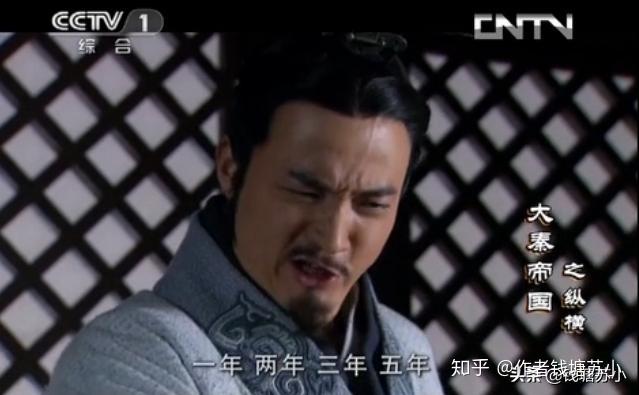 小苏说说大秦帝国之纵横:张仪一角