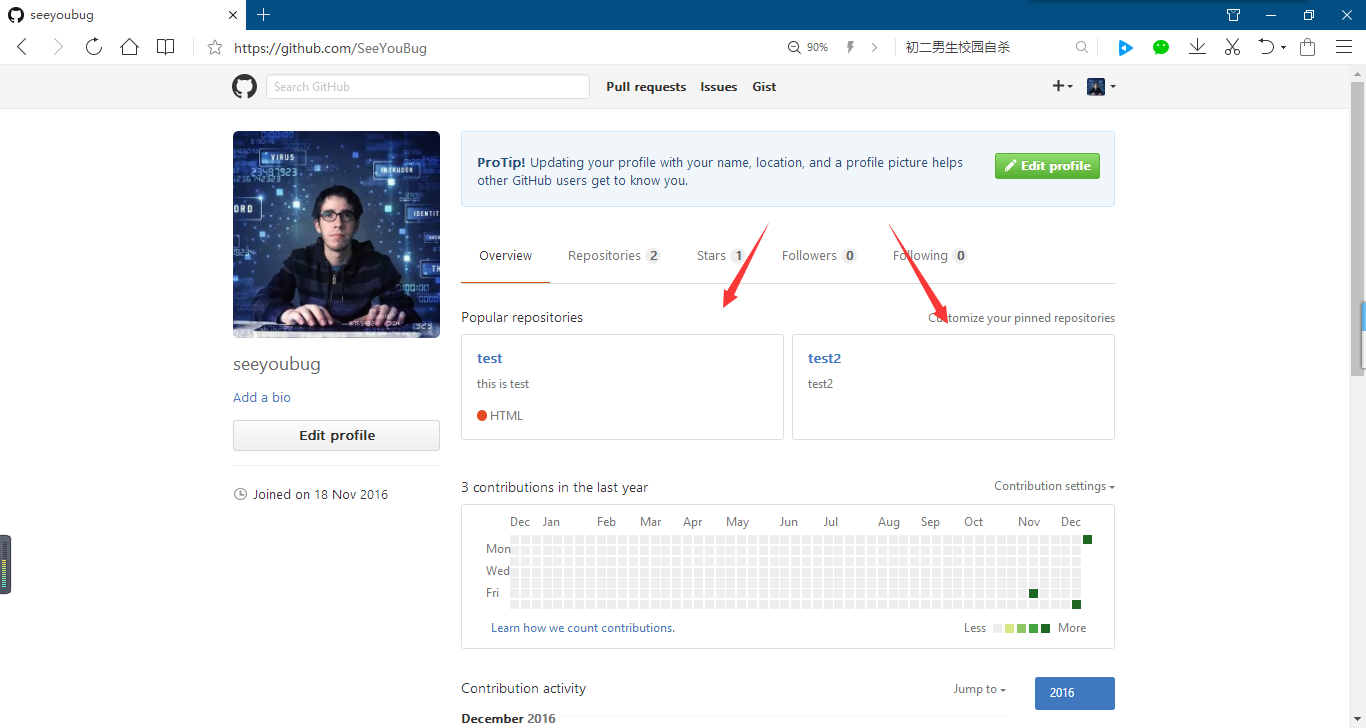 【收藏】图解GitHub基本操作25 【收藏】图解GitHub基本操作