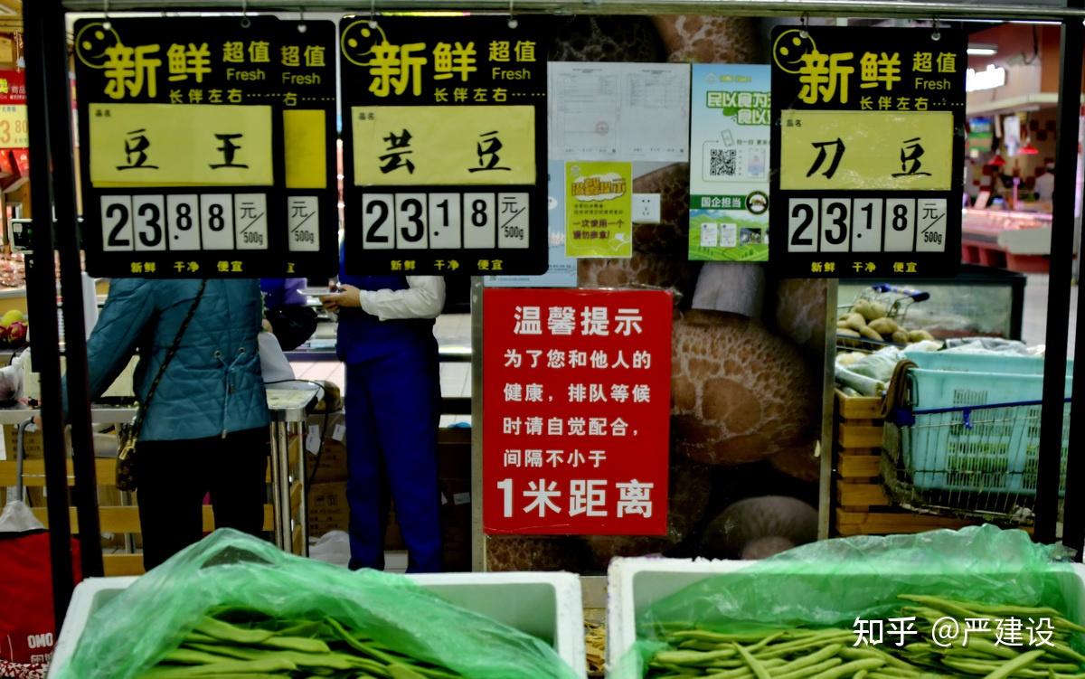 上海米珠薪桂居大不易严建设