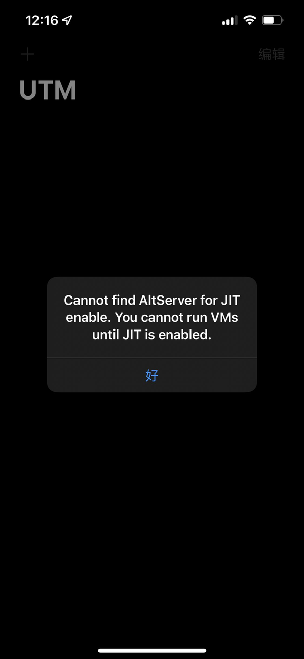iOS UTM虚拟机安装使用教程 知乎