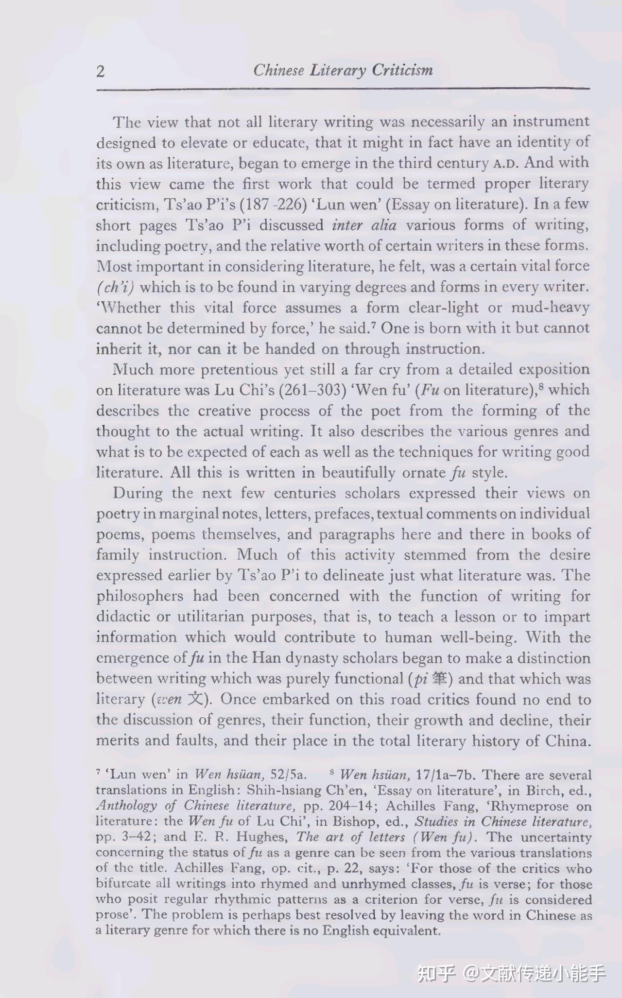 Wang Kuo wei s Jen chien Tz u hua A Study In wang-kuo-wei-s-jen-chien-tz-u-hua-a-study-in