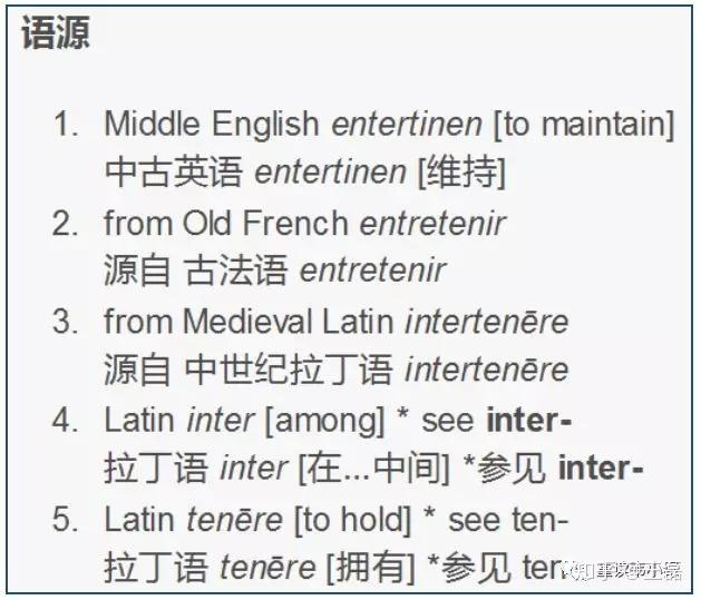 基于“印欧语（PIE）构架”学习英语的优势——相比于传统的“词根词缀法” - 知乎