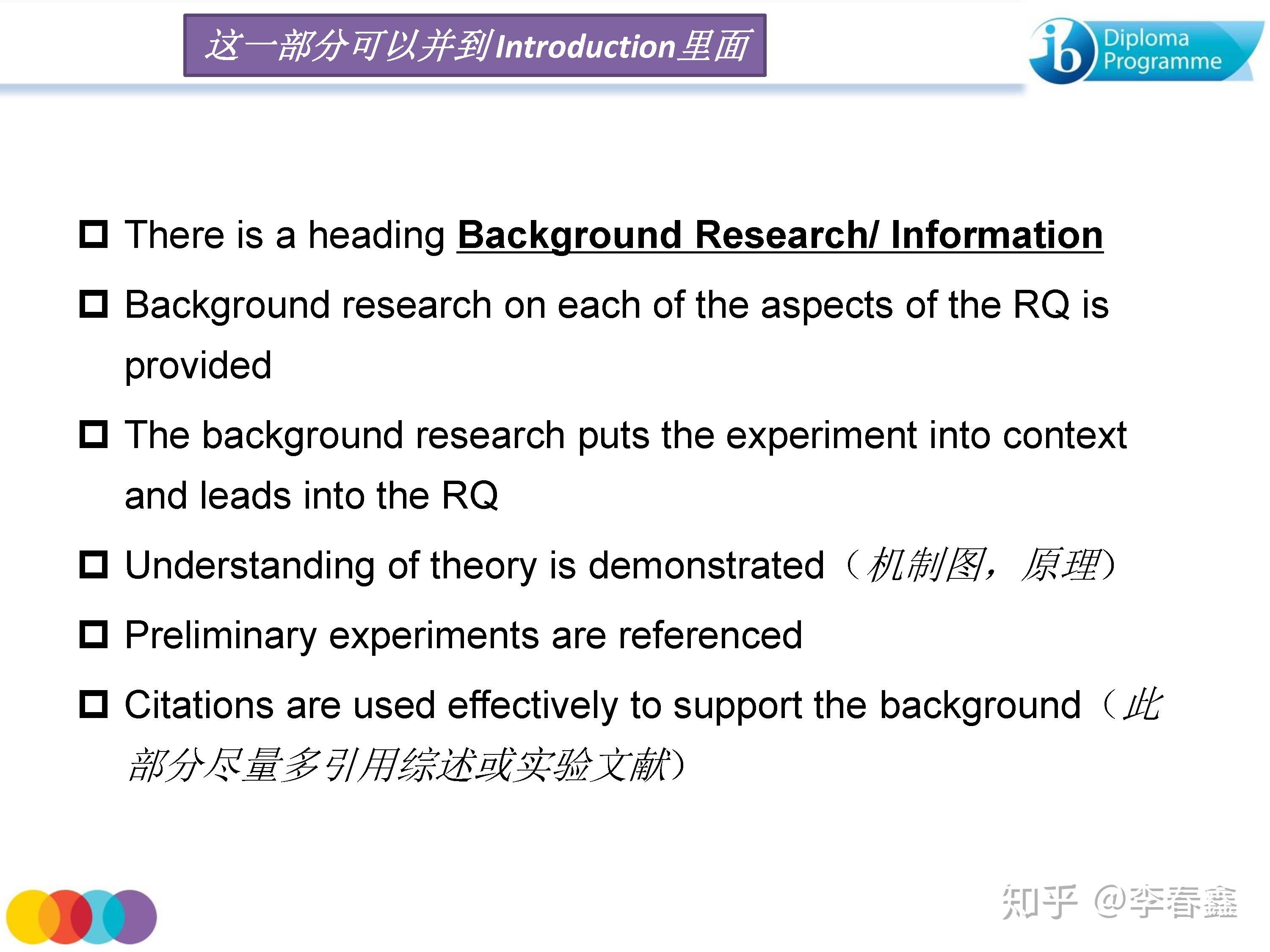 dp-biology-ia-checklist-ia