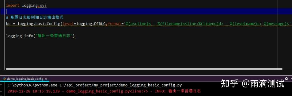 python输出日志你会使用啥?print还是logging ,这几个模块更加不错哦。 - 知乎