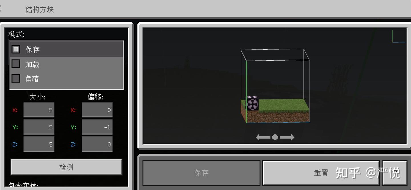 我的世界结构方块指令- 知乎