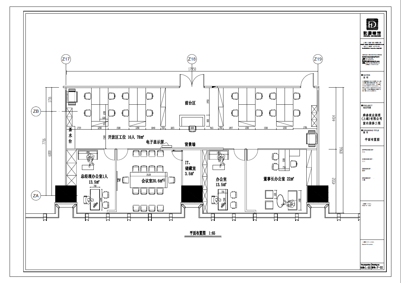 办公室装修实景图100办公室装修实景图