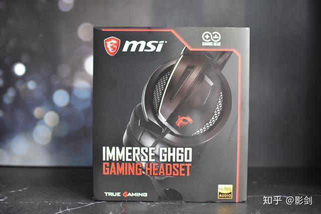 微星immersegh60游戏耳机让你更深刻感受周围环境把握战机