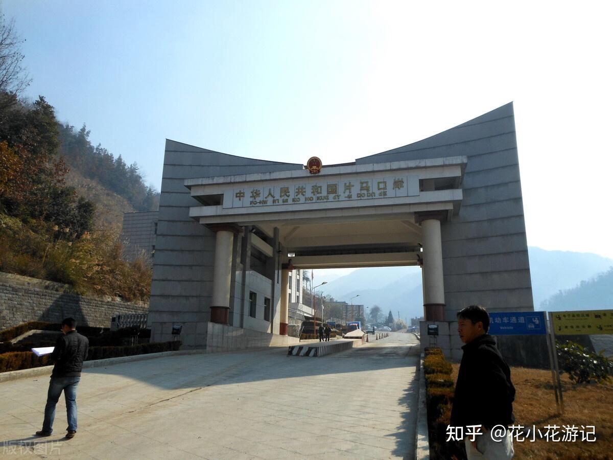 四,临沧——林芝