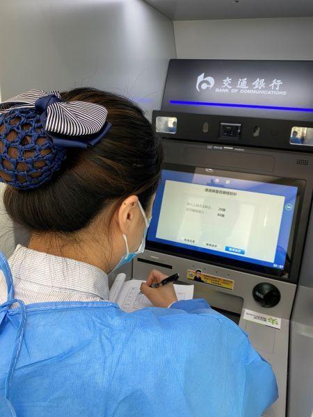 交通银行上海市分行:优化自助机具存取功能,提升市民金融服务体验 - 