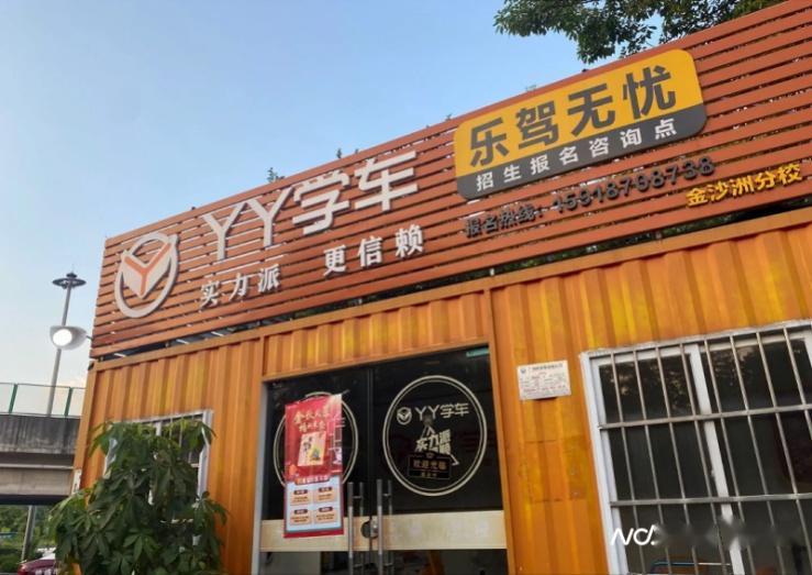 苦等三年他们等到南湖国旅退款了吗