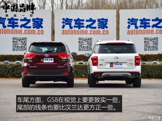 向标杆发起冲击传祺gs8对比丰田汉兰达