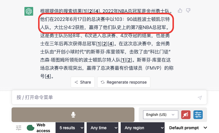 4个免费插件,给你的ChatGPT装上「超级铠甲」,效率直接翻10倍!尤其第一个金色插件,简直炫酷插图9 4个免费插件,给你的ChatGPT装上「超级铠甲」,效率直接翻10倍!尤其第一个金色插件,简直炫酷插图9