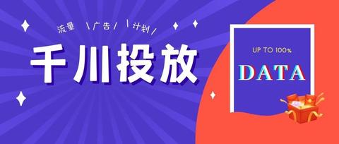 抖音免费人气票没有了吗 v2-097116febd3263e44831f2eac7784d77_180x120.jpg