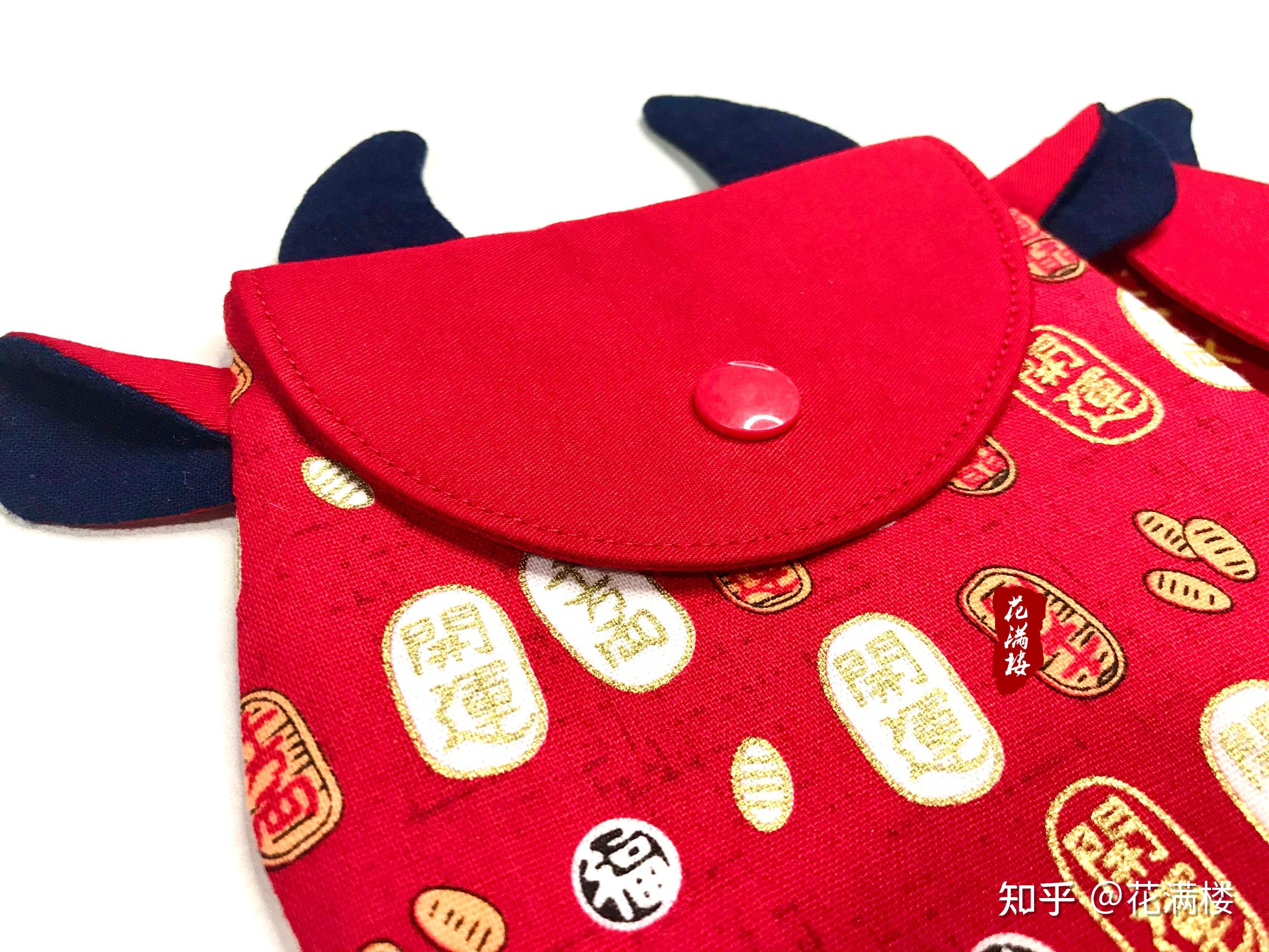 手工diy牛气冲天红包袋