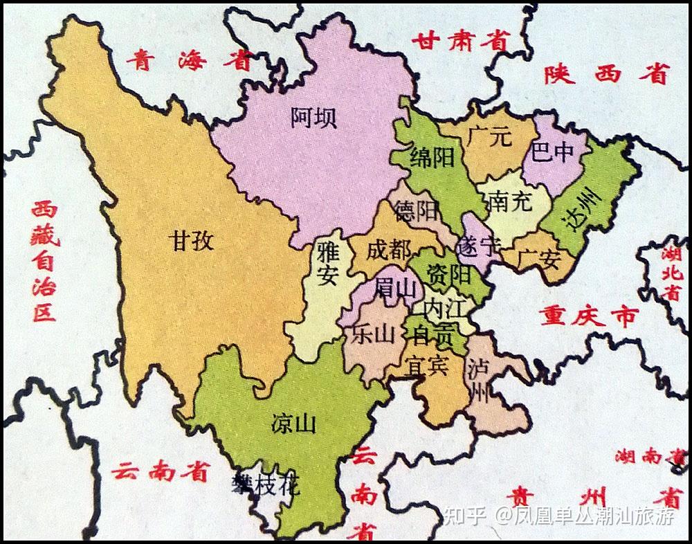 四川省历史和地理变化图文解读