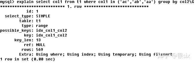 MySQL索引优化-性能分析Explain(转) MySQL索引优化-性能分析Explain(转)
