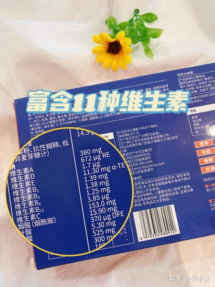 下午餐推荐仅一个苹果的热量