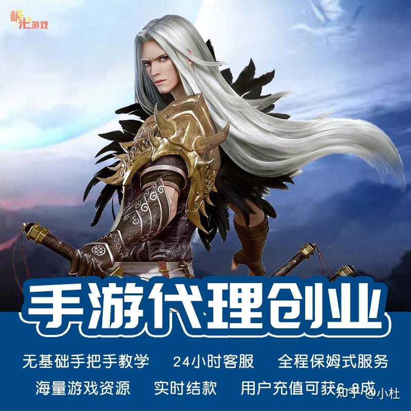 包含九四玩手游代理平台怎么样啊安全吗可靠吗知乎的词条 包含九四玩手游代理平台怎么样啊安全吗可靠吗知乎的词条