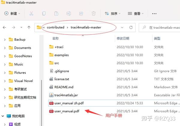 SUMO与Python/Matlab/Simulink的联合仿真方法 - 知乎