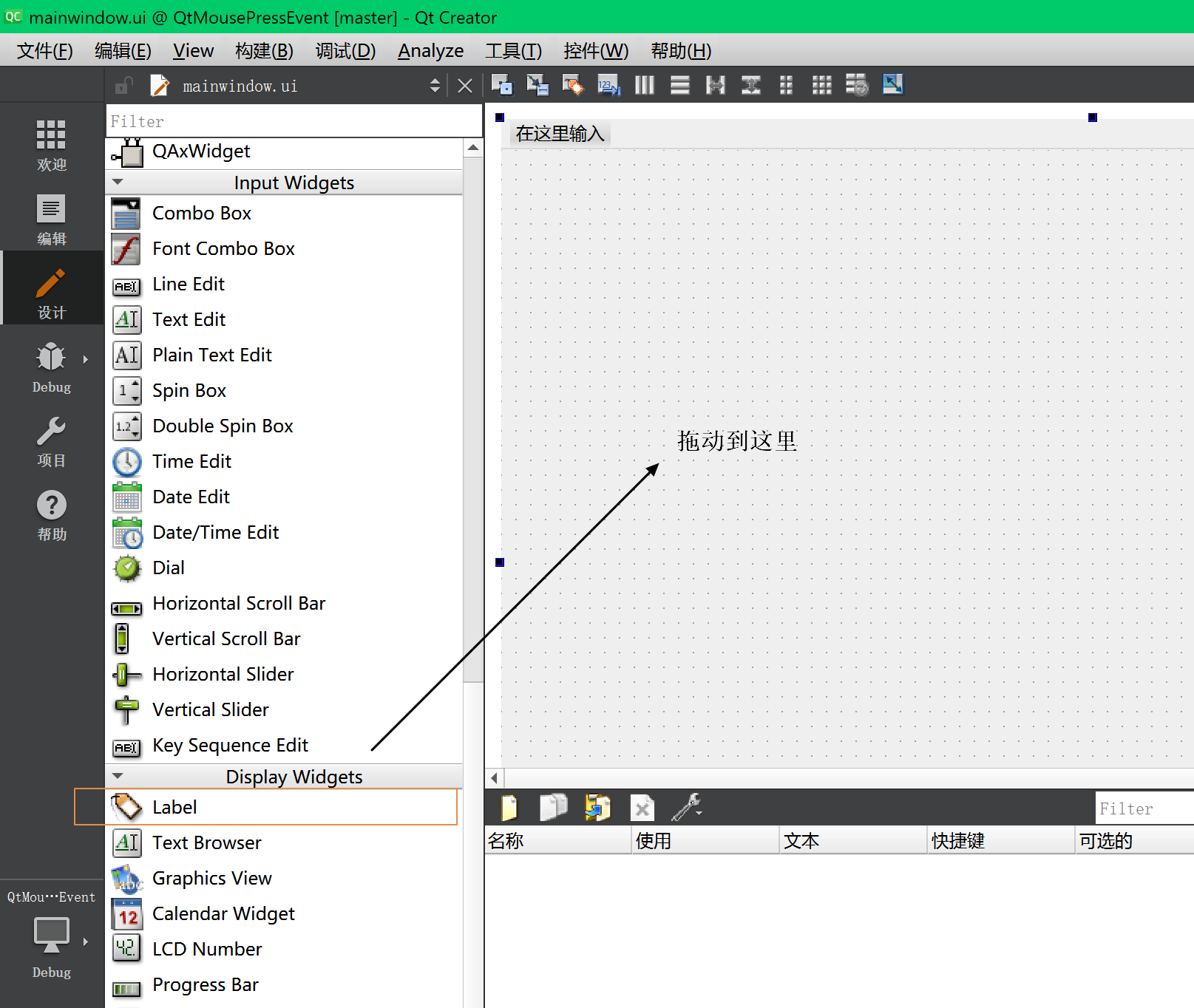 html+css+js鼠标点击切换背景图教程一-软件库