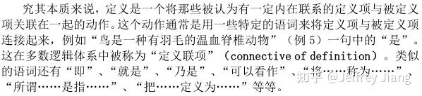 逻辑信息模型（Logical Information Model） for Java：Example 05 - 知乎