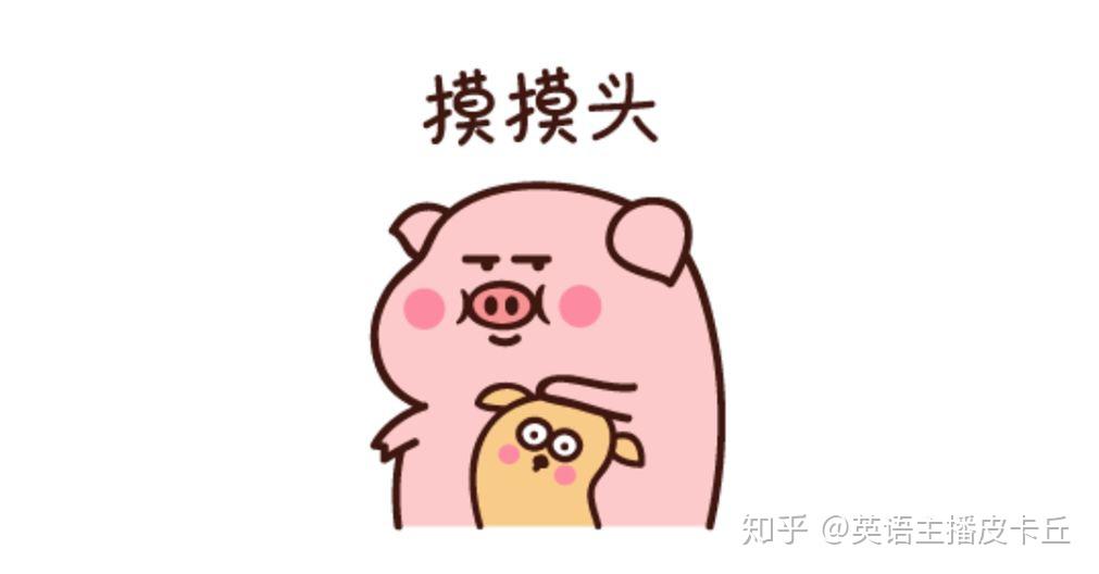 记住headsup真不是翻译头顶上你想错了