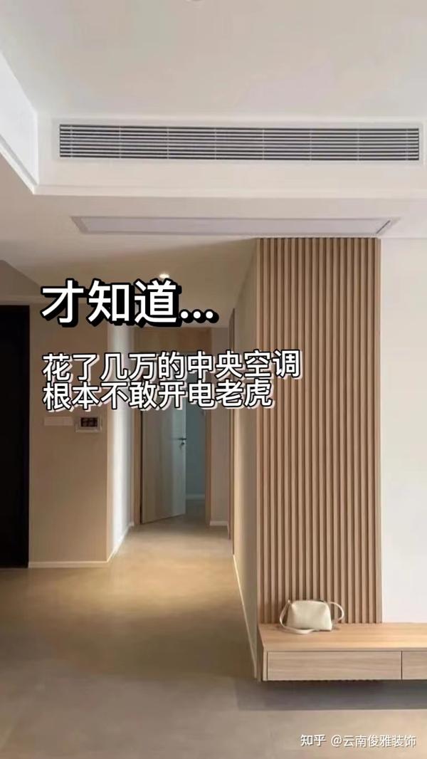 当入住后才知道这些真的太后悔了 - 知乎