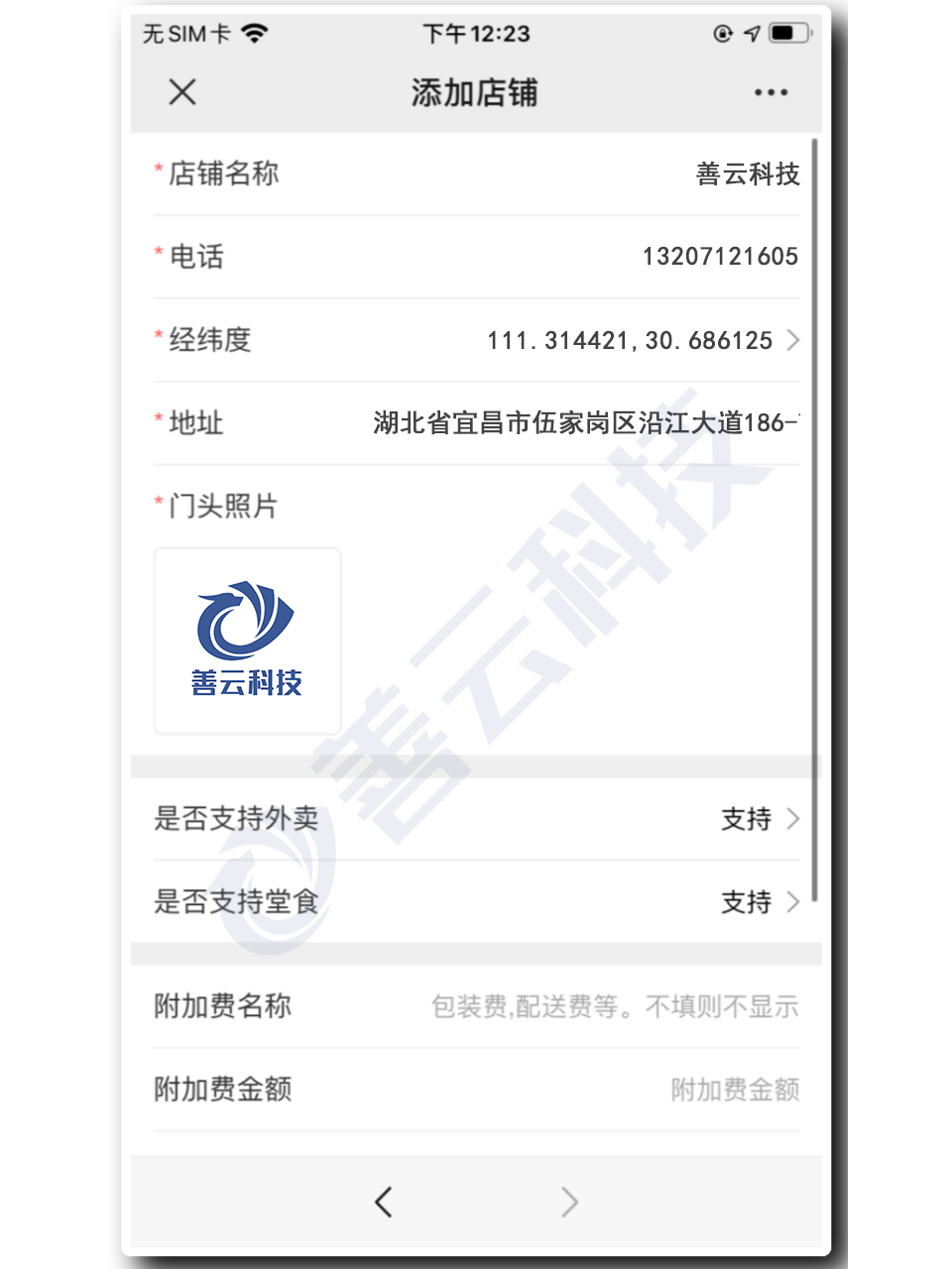qq赞自助下单平台微信支付(赞自助下单平台)