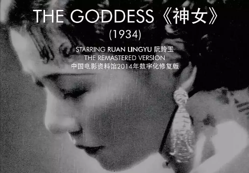 《神女》 来源:豆瓣《神女》讲述了一个街头卖身的妓女,为了抚养