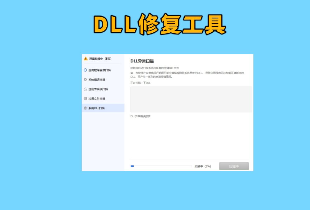  d3dx9 43 dll 